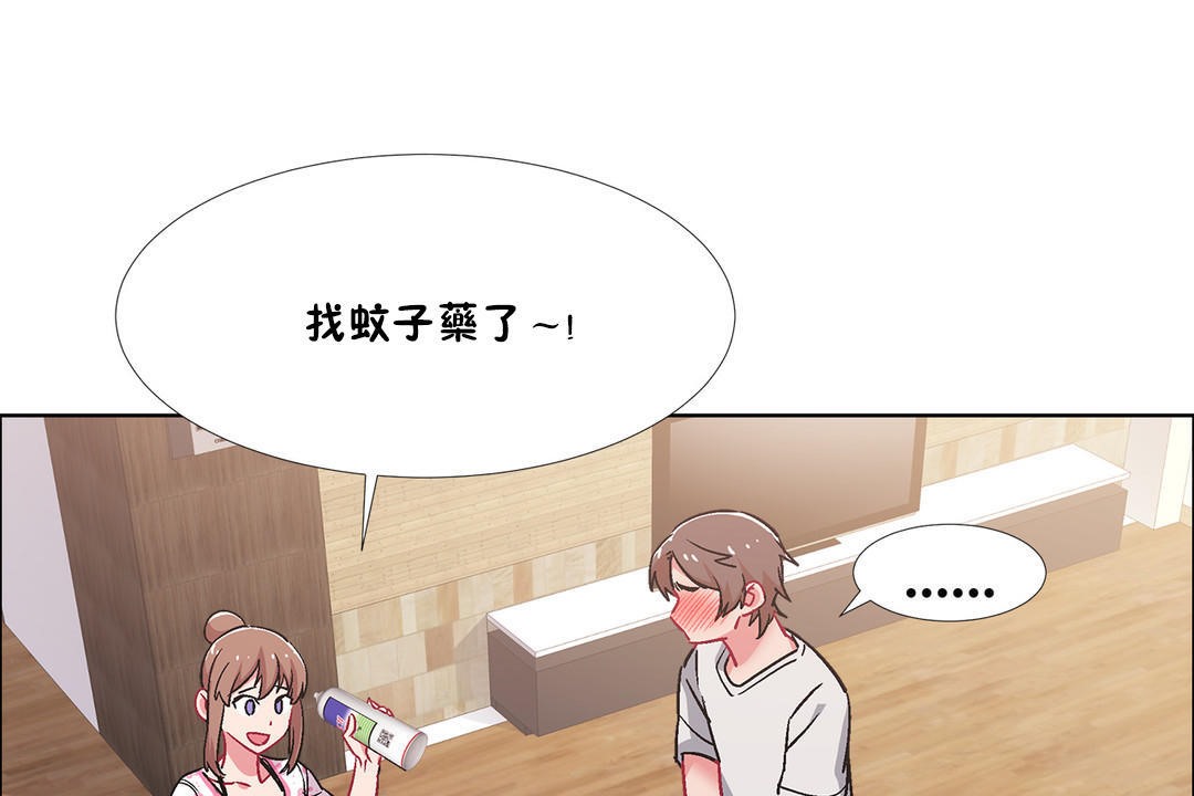 《出租女孩》漫画 第44話