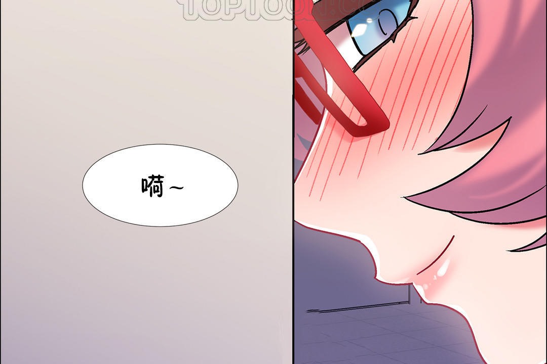 《出租女孩》漫画 第44話