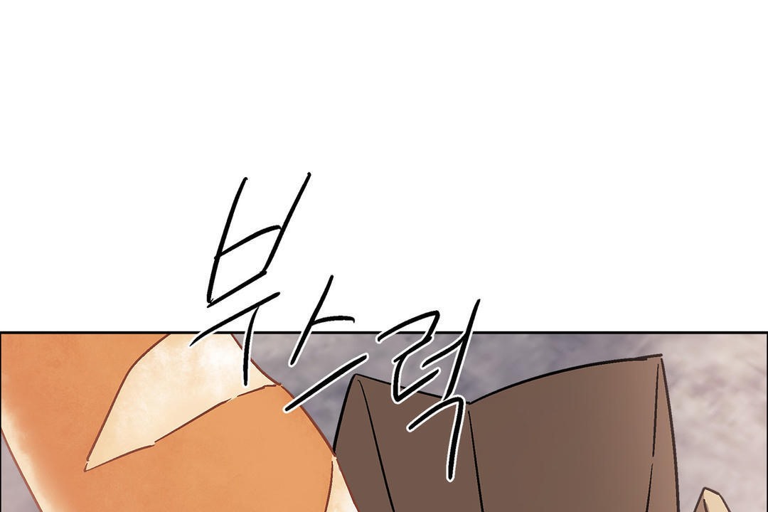 《出租女孩》漫画 第44話