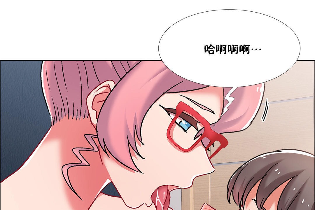 《出租女孩》漫画 第44話