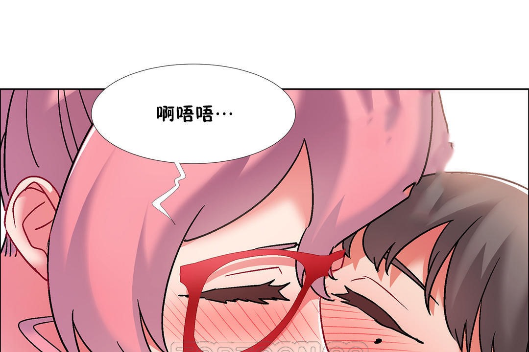 《出租女孩》漫画 第44話