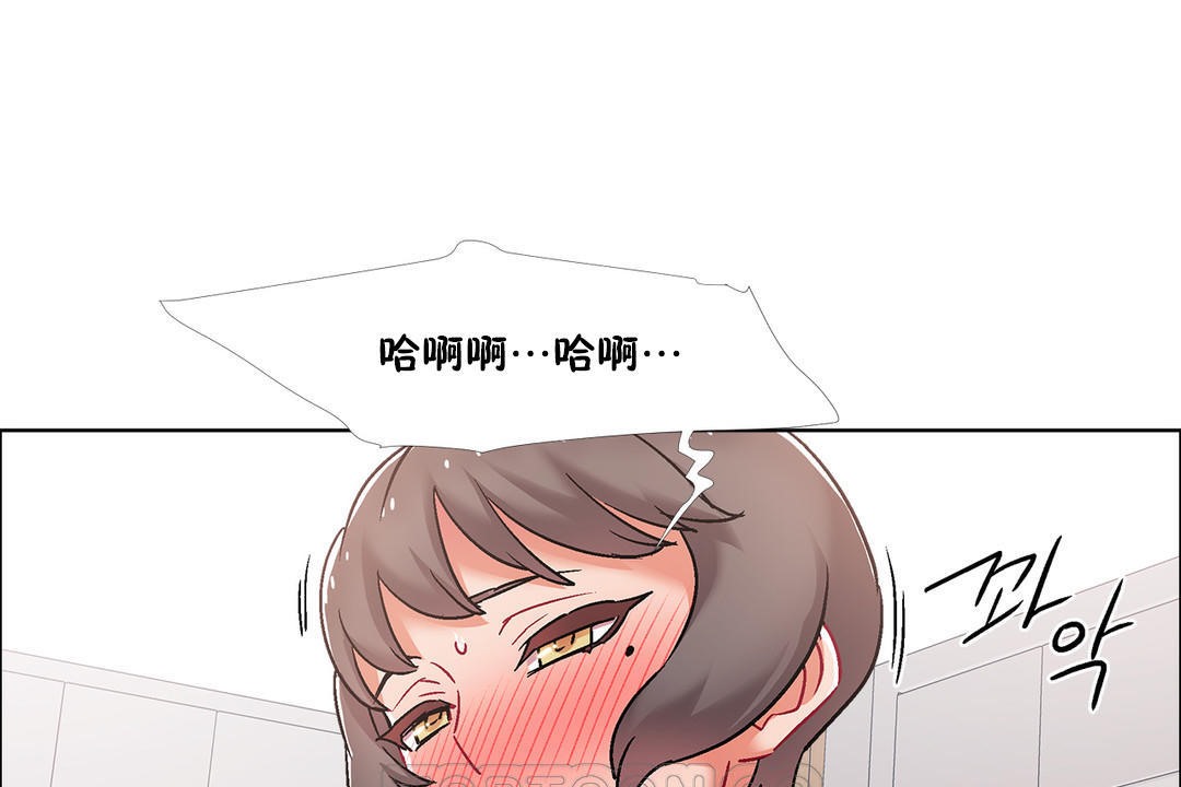 《出租女孩》漫画 第44話