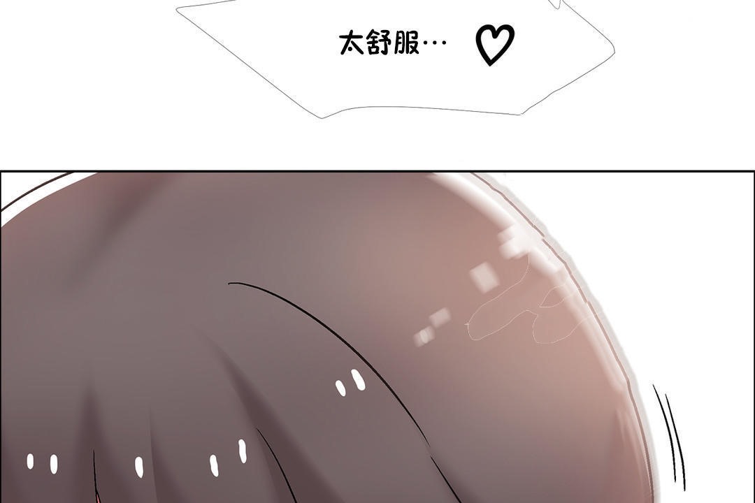 《出租女孩》漫画 第44話