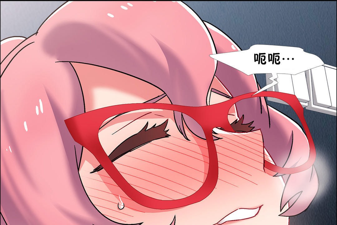 《出租女孩》漫画 第44話