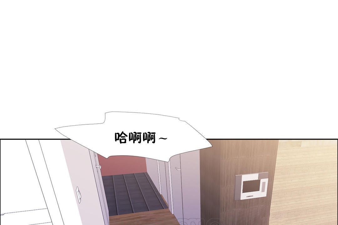 《出租女孩》漫画 第44話