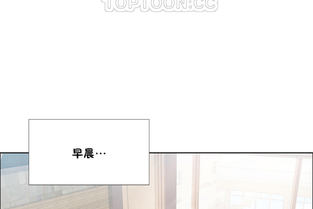 《出租女孩》漫画 第45話