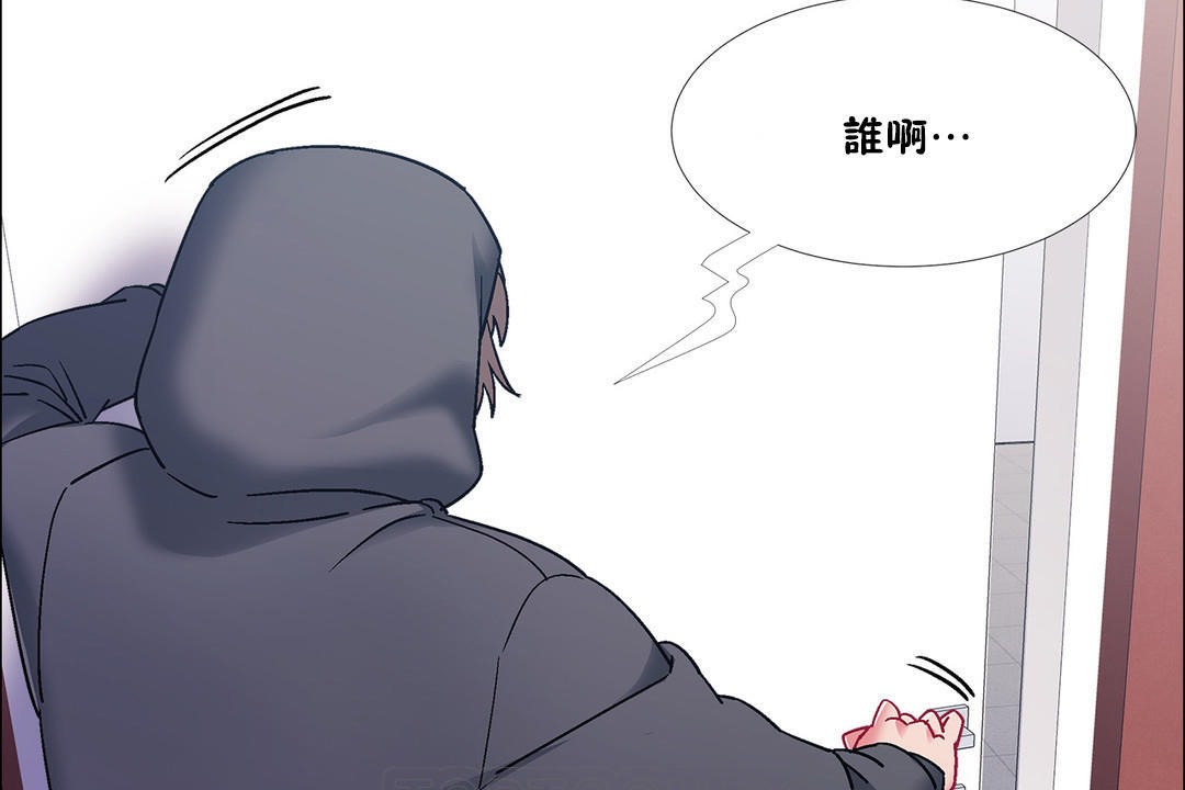 《出租女孩》漫画 第45話
