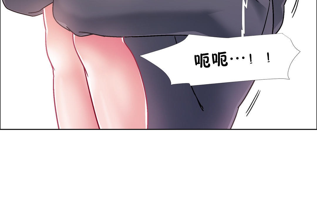 《出租女孩》漫画 第46話