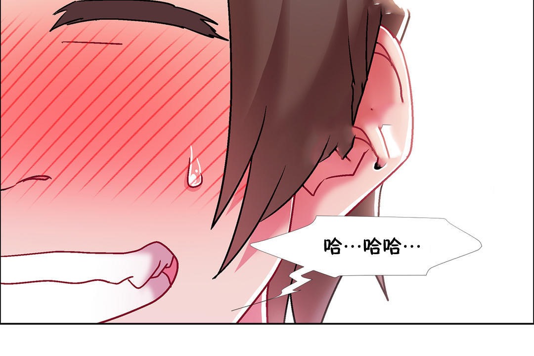 《出租女孩》漫画 第46話