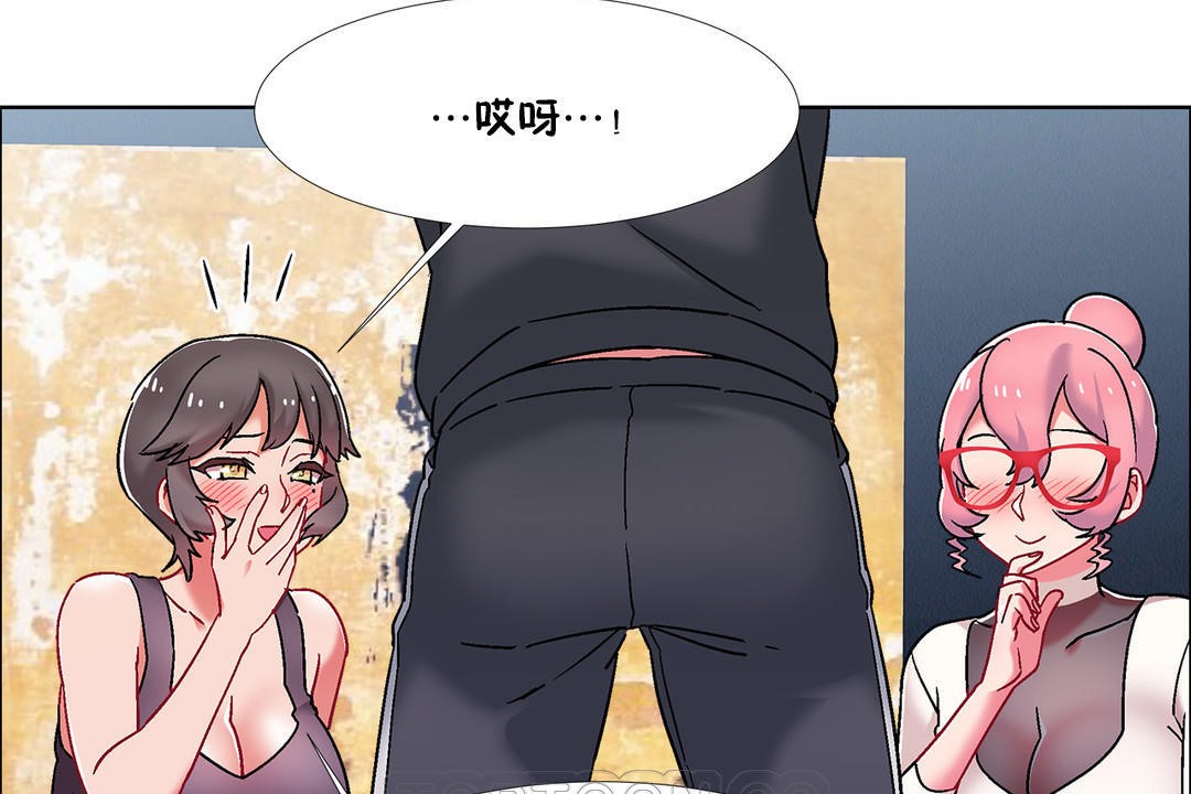 《出租女孩》漫画 第46話