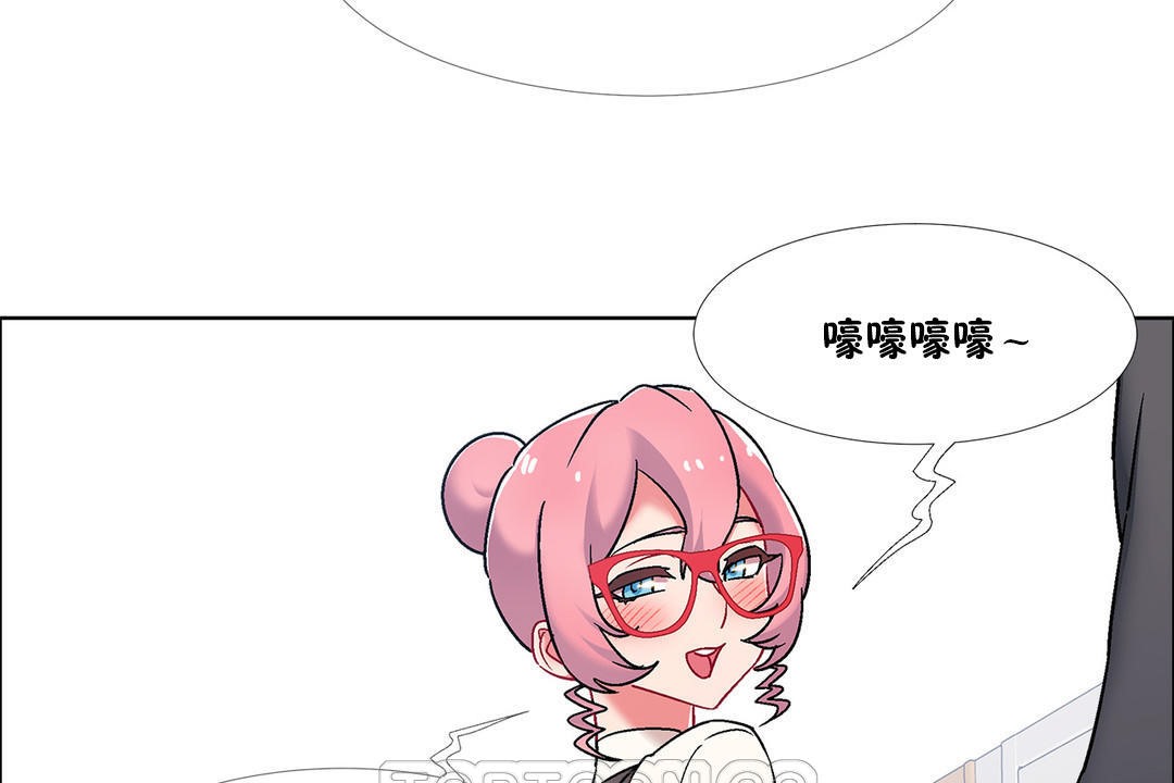《出租女孩》漫画 第46話
