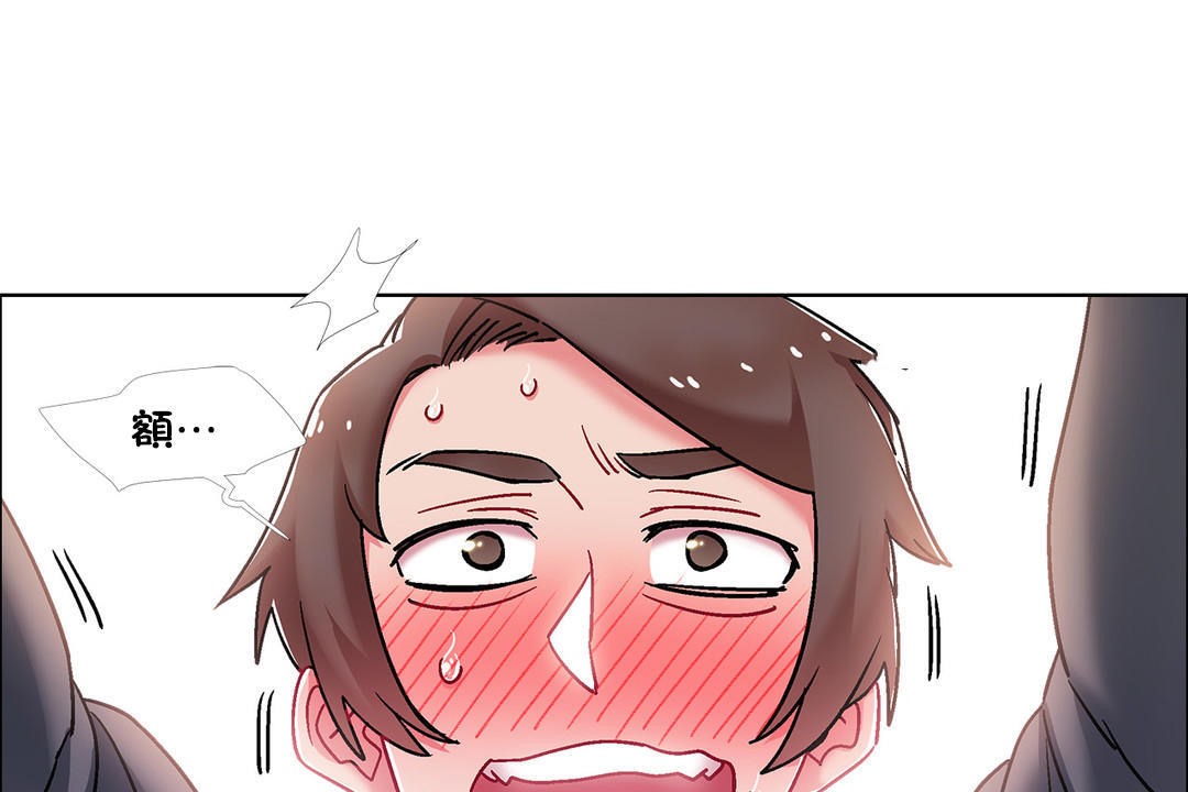 《出租女孩》漫画 第46話