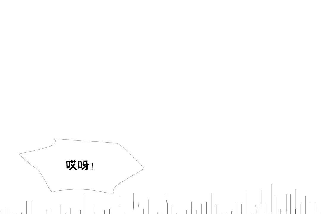 《出租女孩》漫画 第46話
