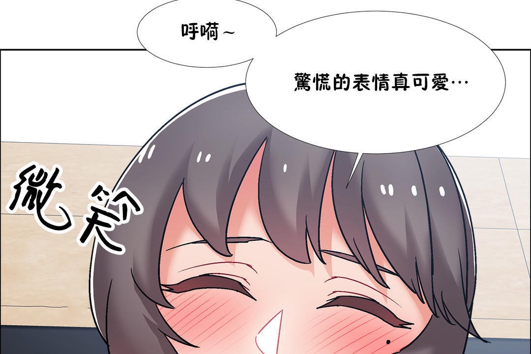 《出租女孩》漫画 第47話