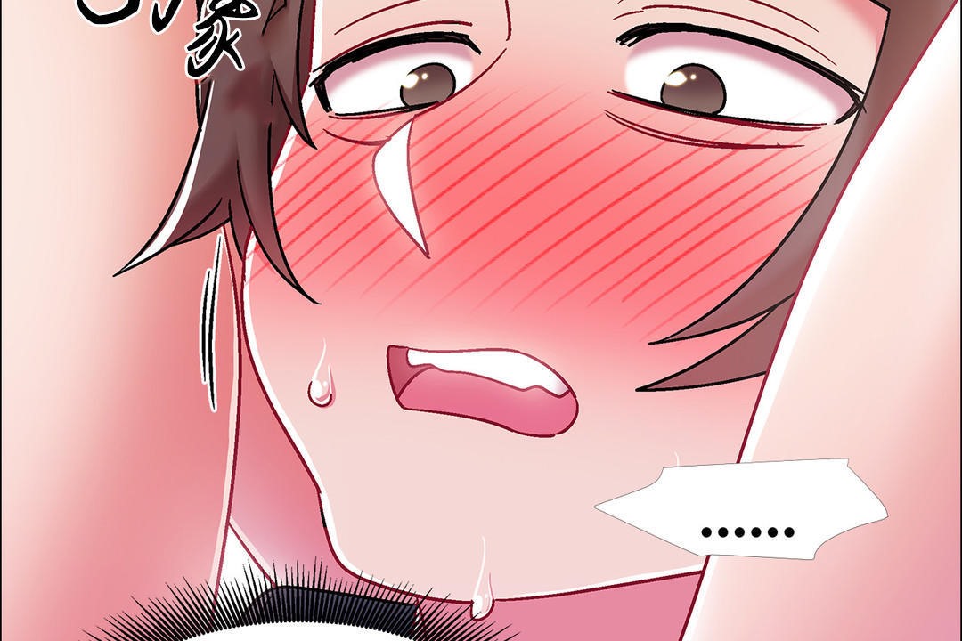 《出租女孩》漫画 第47話