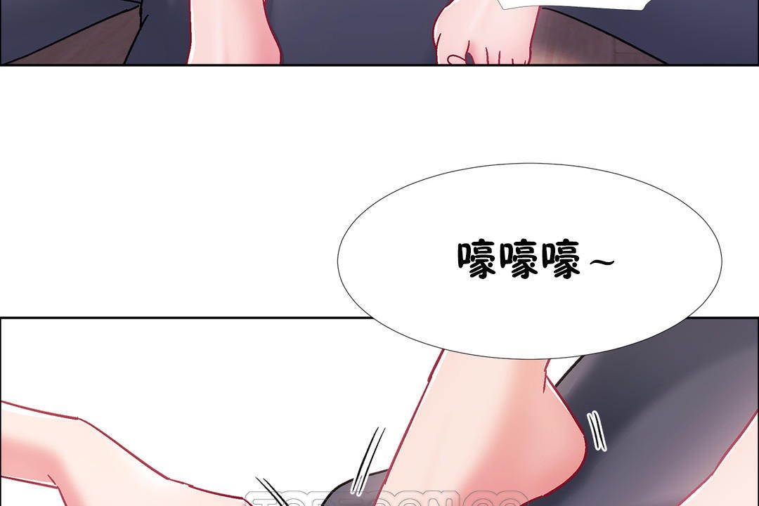 《出租女孩》漫画 第47話