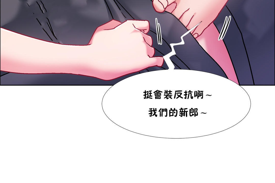 《出租女孩》漫画 第47話