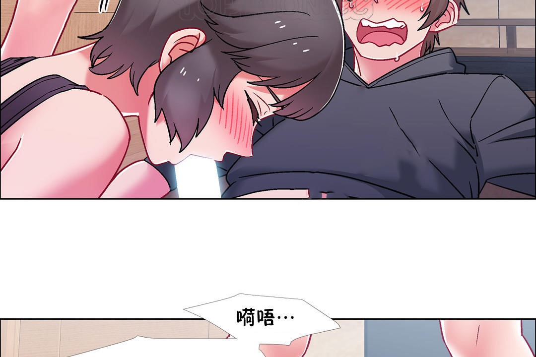 《出租女孩》漫画 第47話