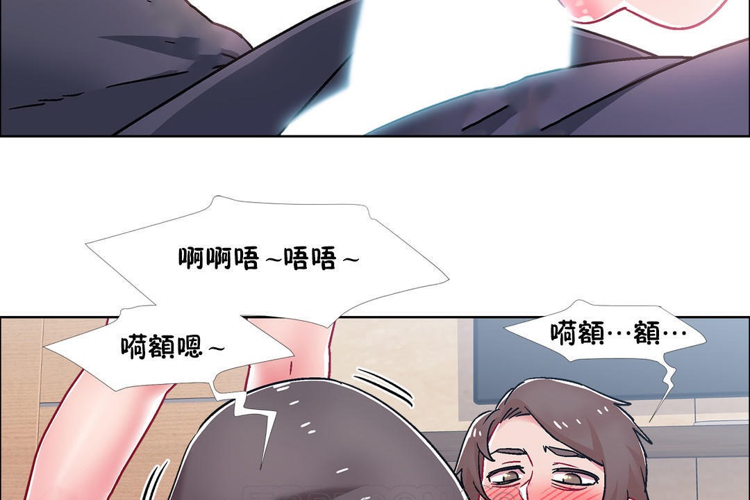 《出租女孩》漫画 第47話