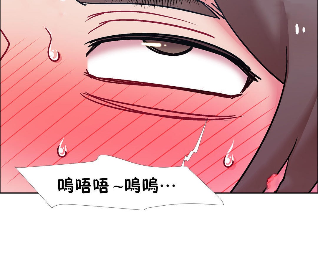 《出租女孩》漫画 第47話