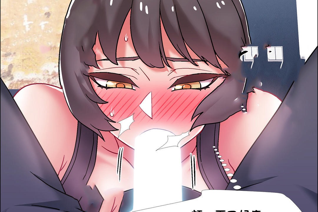 《出租女孩》漫画 第48話