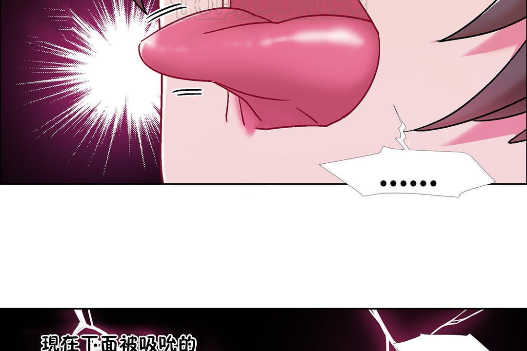 《出租女孩》漫画 第48話