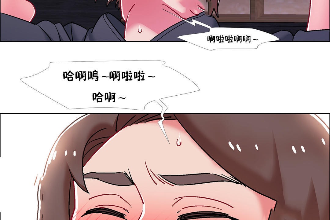 《出租女孩》漫画 第48話