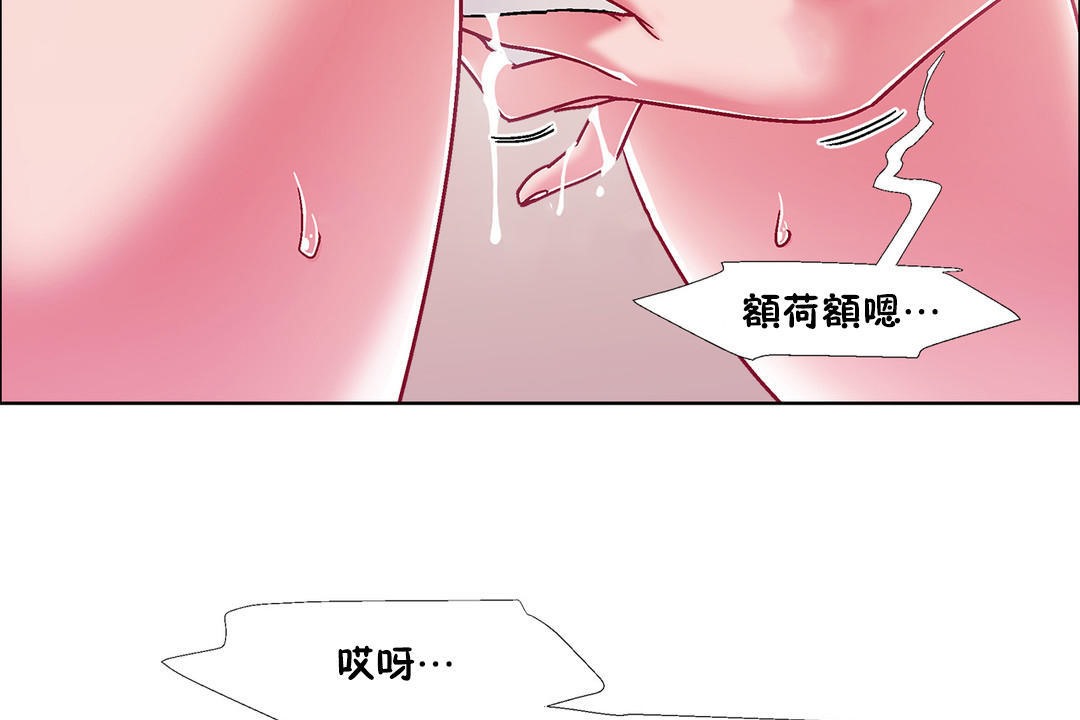 《出租女孩》漫画 第48話
