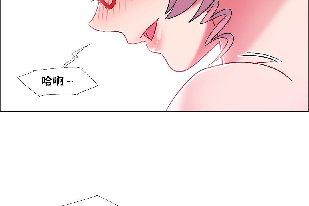 《出租女孩》漫画 第48話