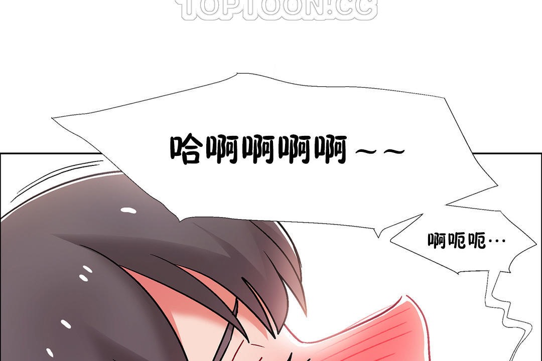 《出租女孩》漫画 第48話