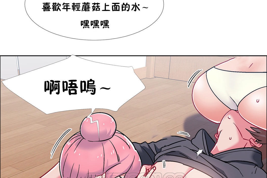 《出租女孩》漫画 第48話