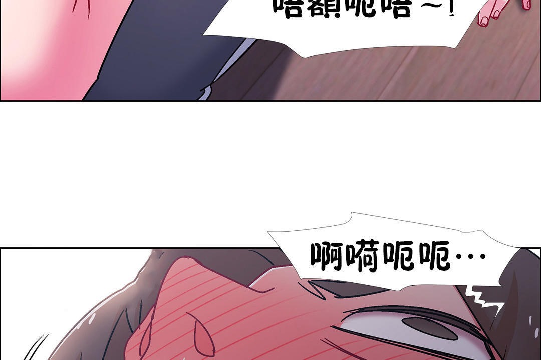 《出租女孩》漫画 第48話