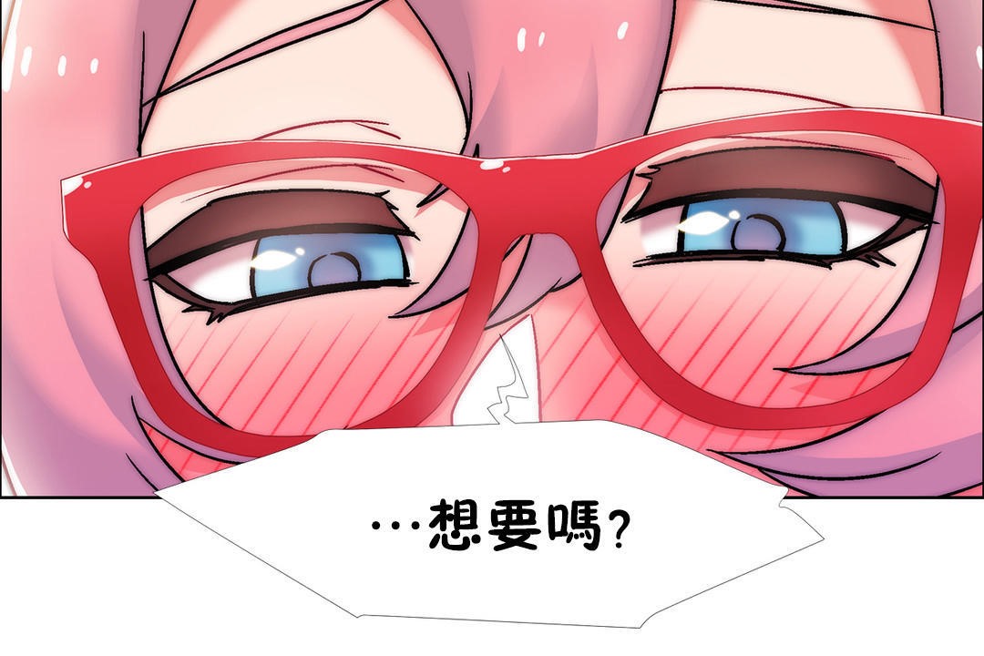 《出租女孩》漫画 第48話