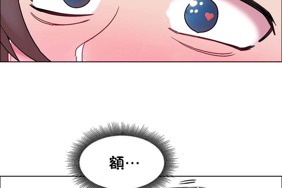 《出租女孩》漫画 第49話