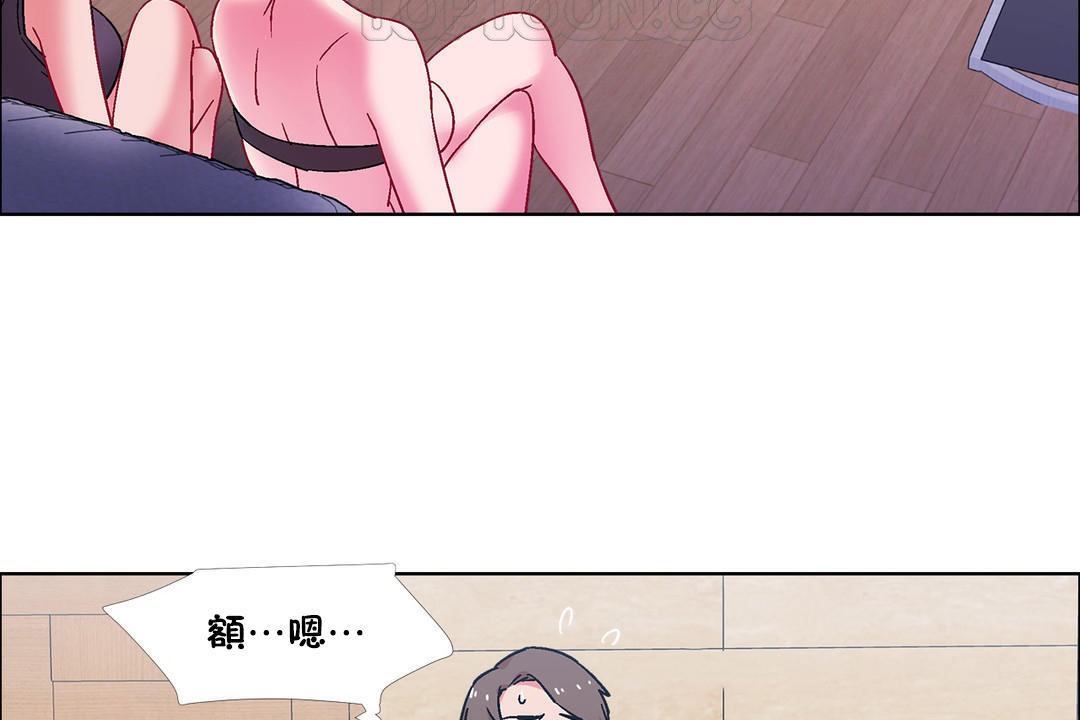 《出租女孩》漫画 第49話