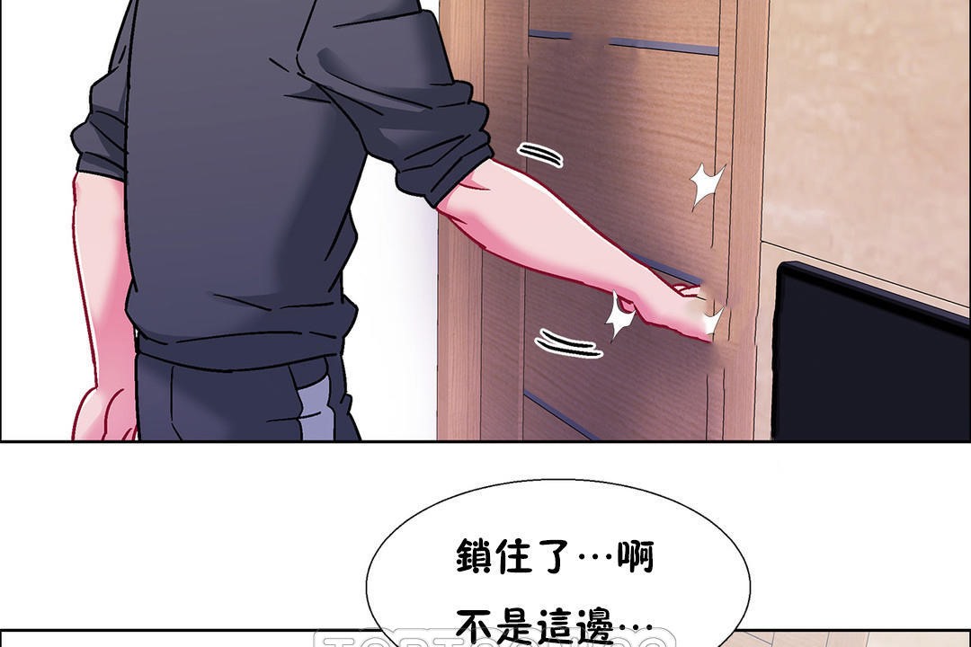 《出租女孩》漫画 第49話