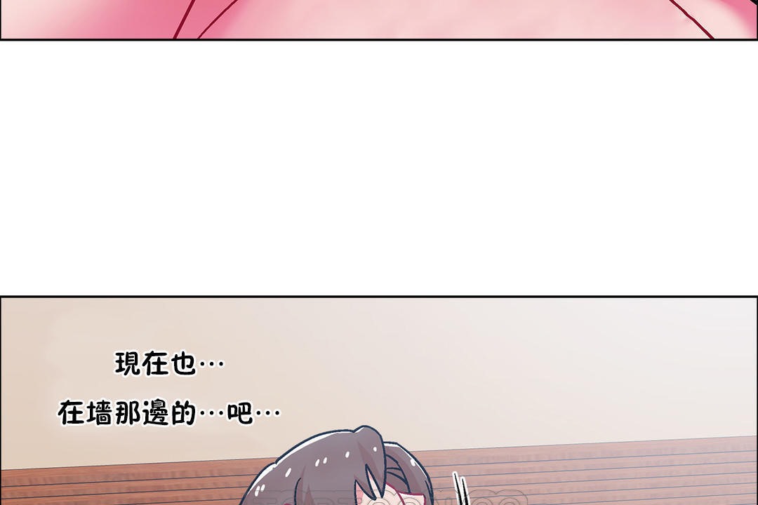 《出租女孩》漫画 第49話