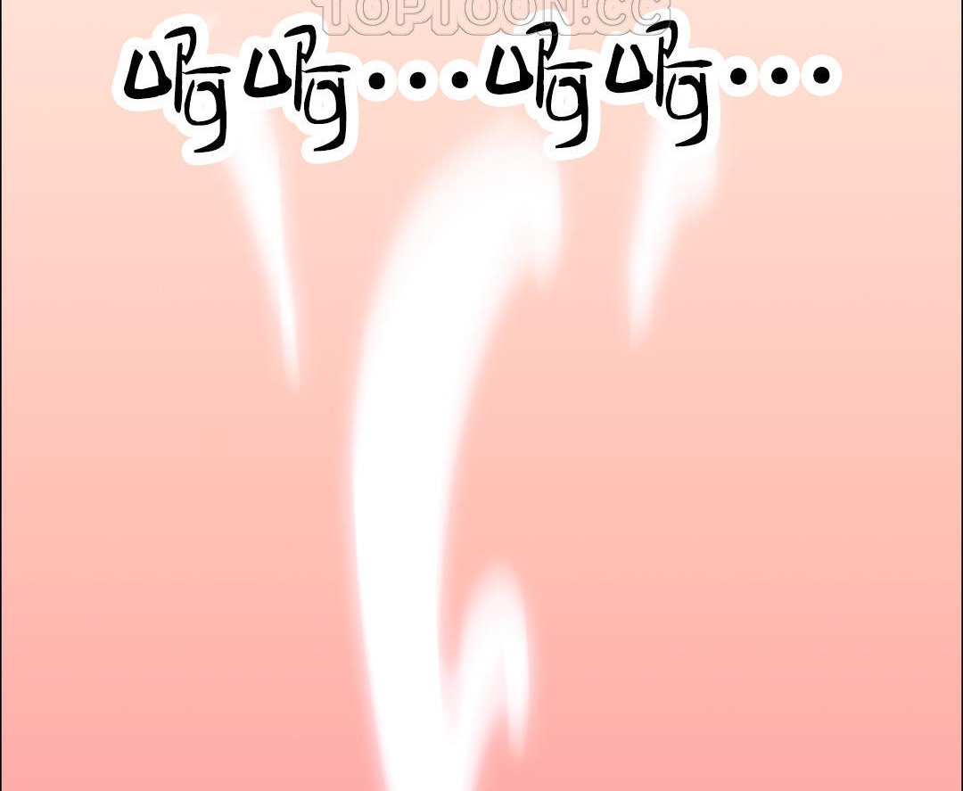 《出租女孩》漫画 第49話
