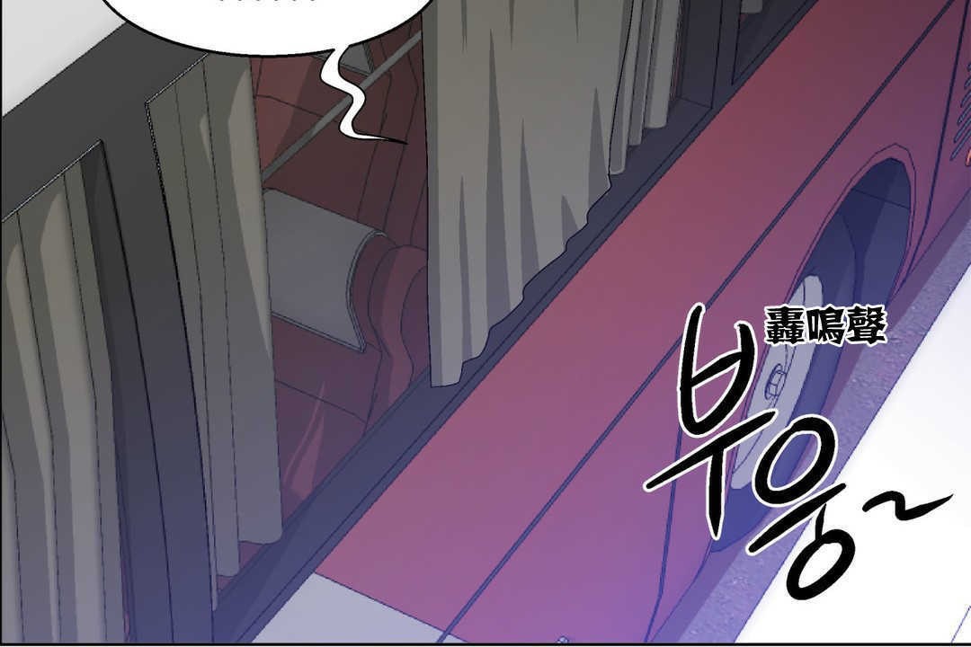 《出租女孩》漫画 第5話