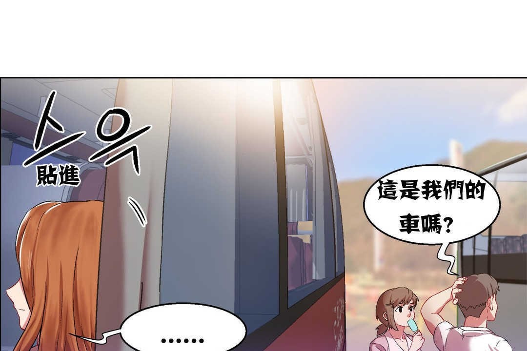 《出租女孩》漫画 第5話