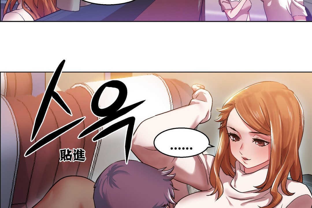 《出租女孩》漫画 第5話