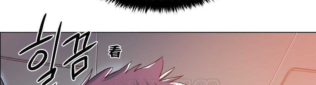 《出租女孩》漫画 第5話