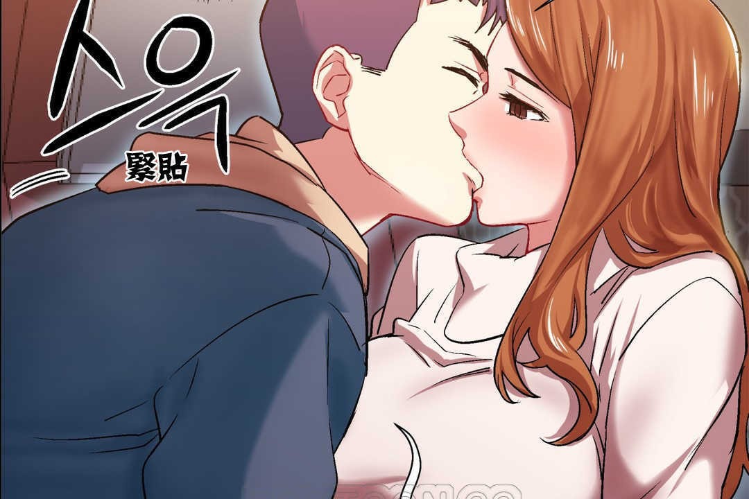 《出租女孩》漫画 第5話