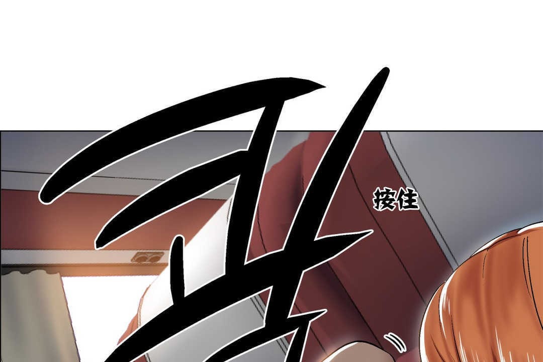 《出租女孩》漫画 第5話
