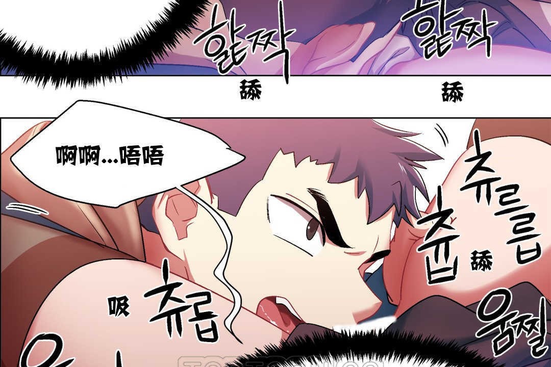 《出租女孩》漫画 第5話
