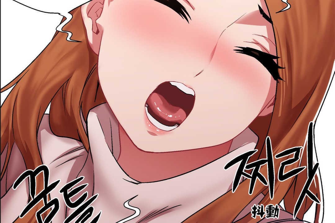 《出租女孩》漫画 第5話