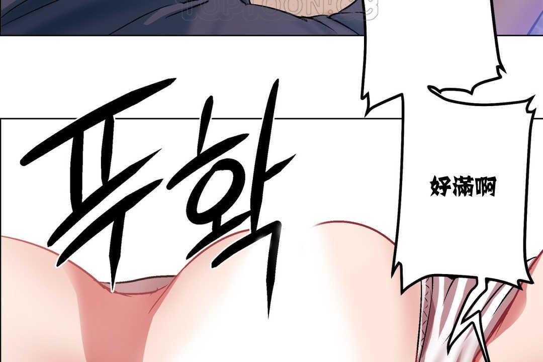 《出租女孩》漫画 第5話