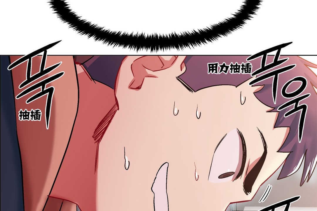 《出租女孩》漫画 第5話