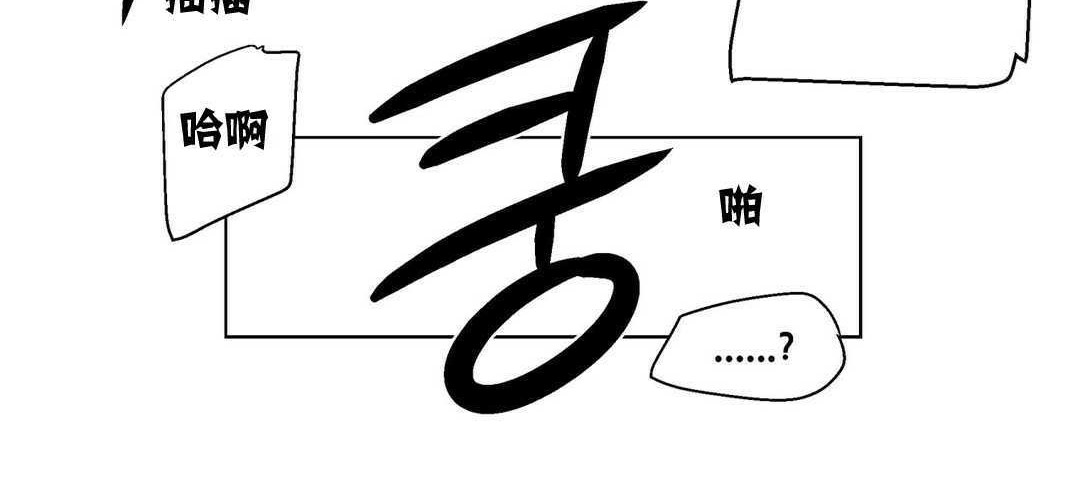 《出租女孩》漫画 第5話