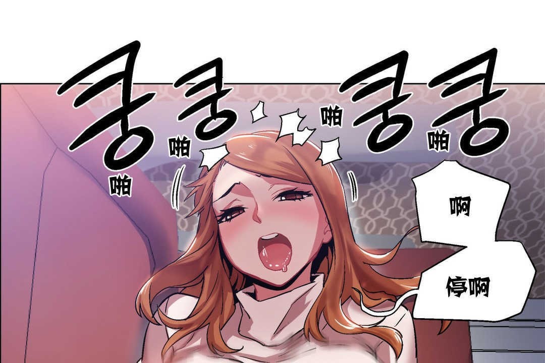 《出租女孩》漫画 第5話